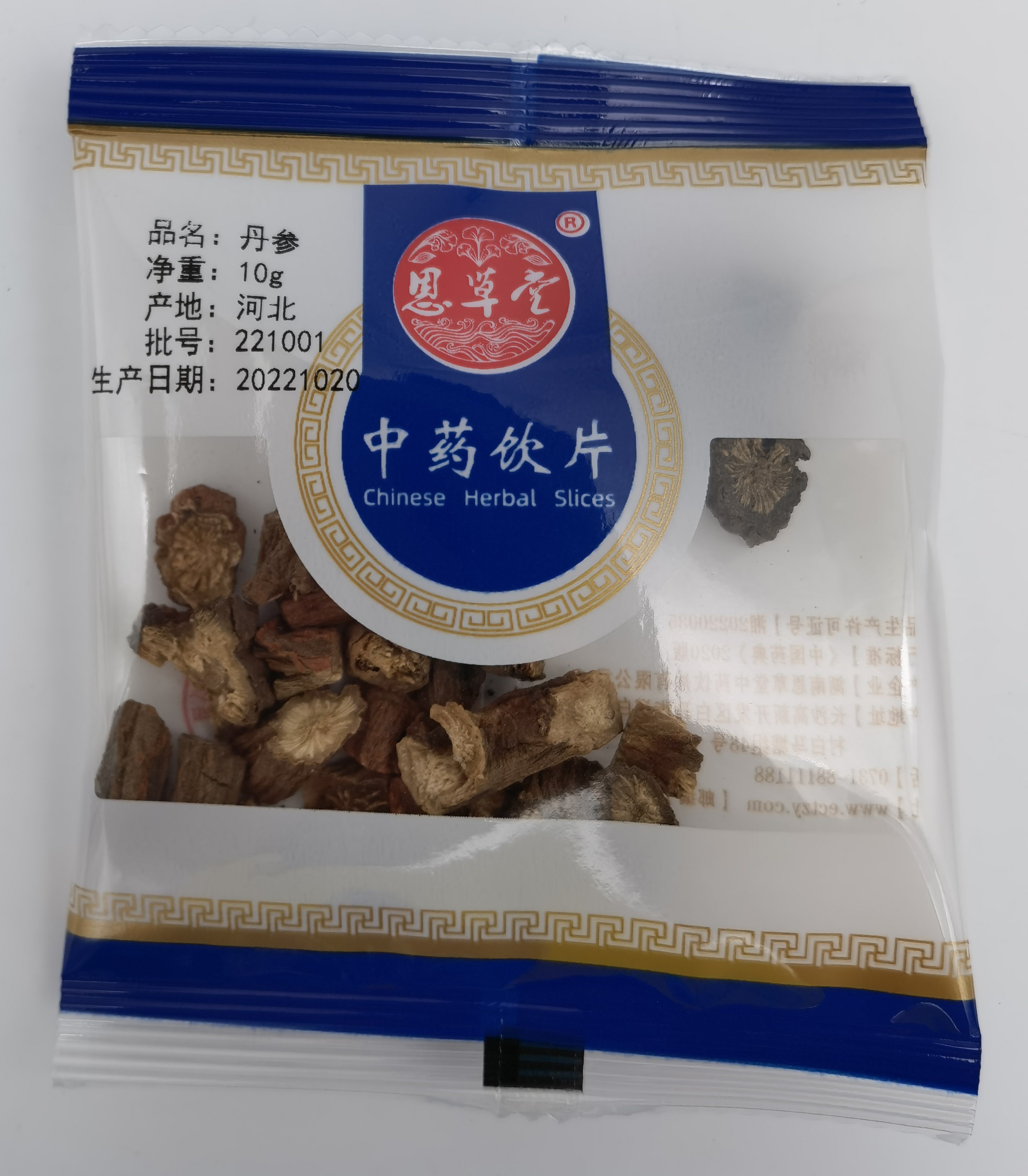 丹參10g