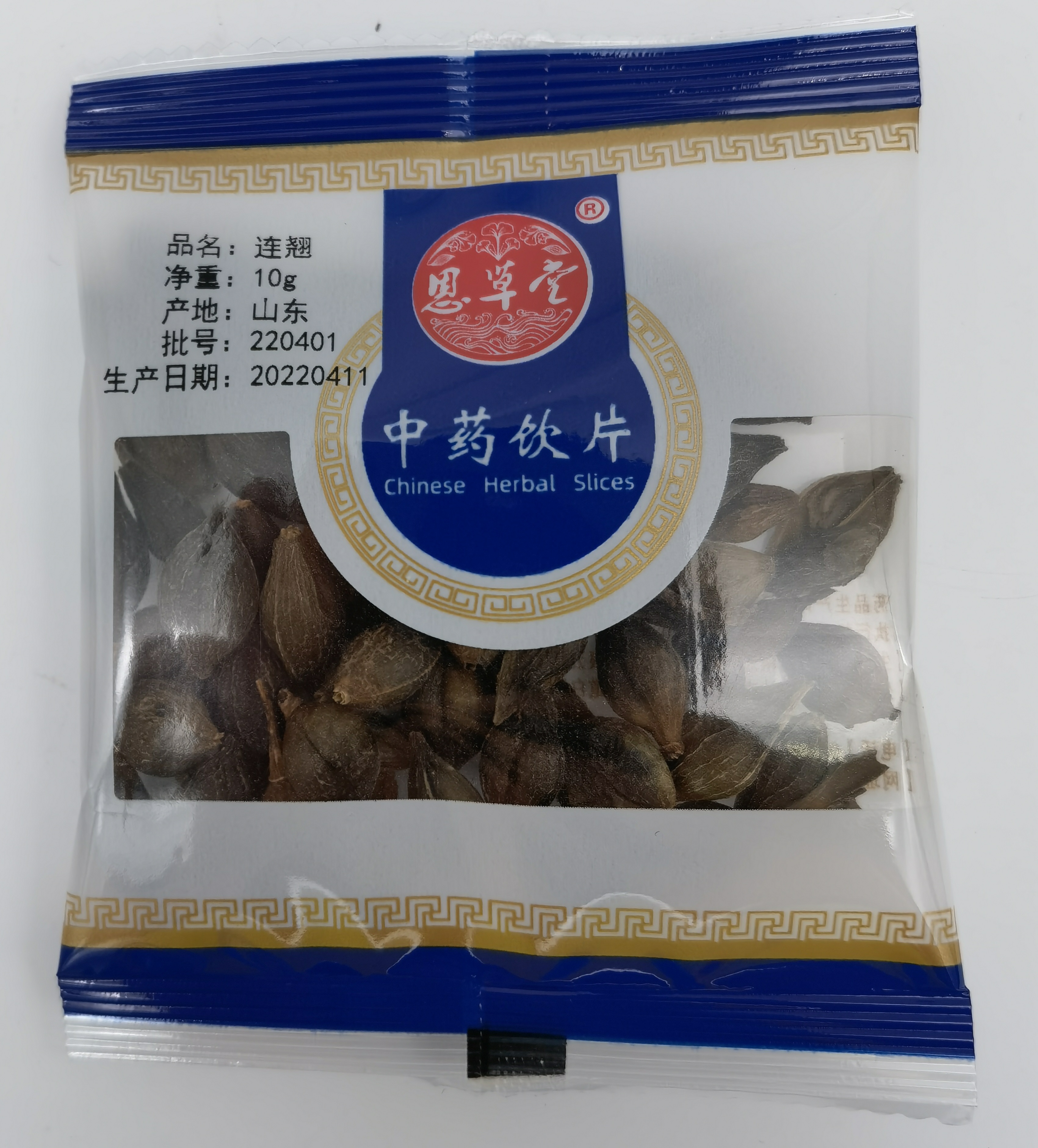 連翹10g