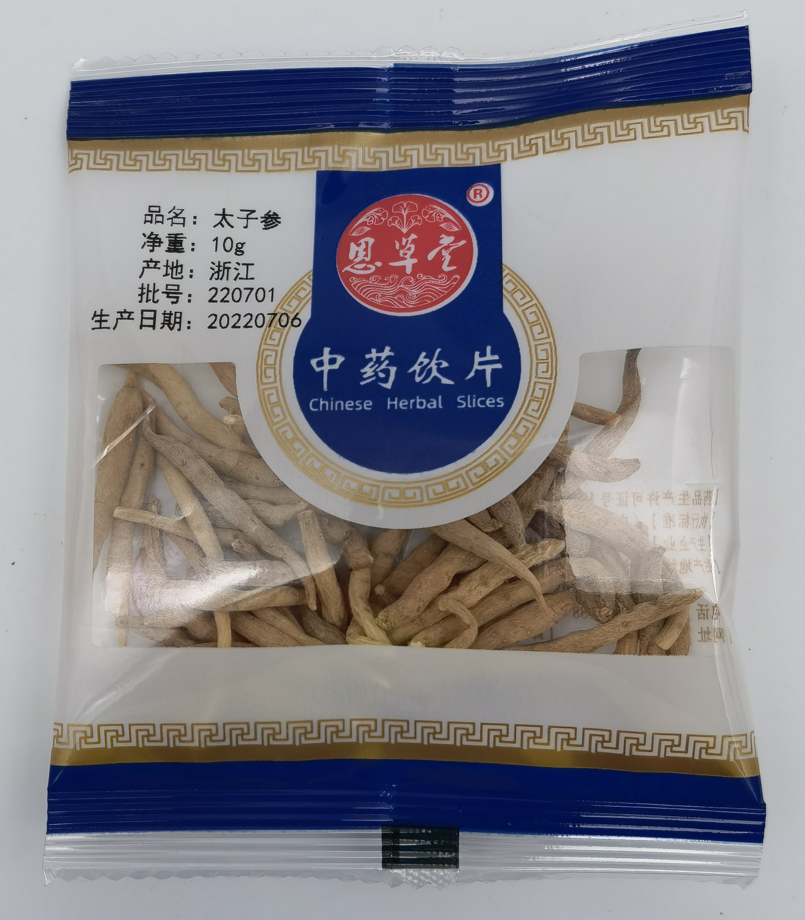 太子參10g